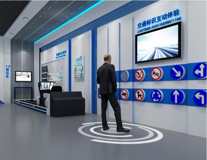 交通標識互動體驗 交通標識互動體驗